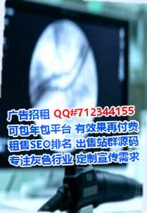 云岩IVF系统集成门市部